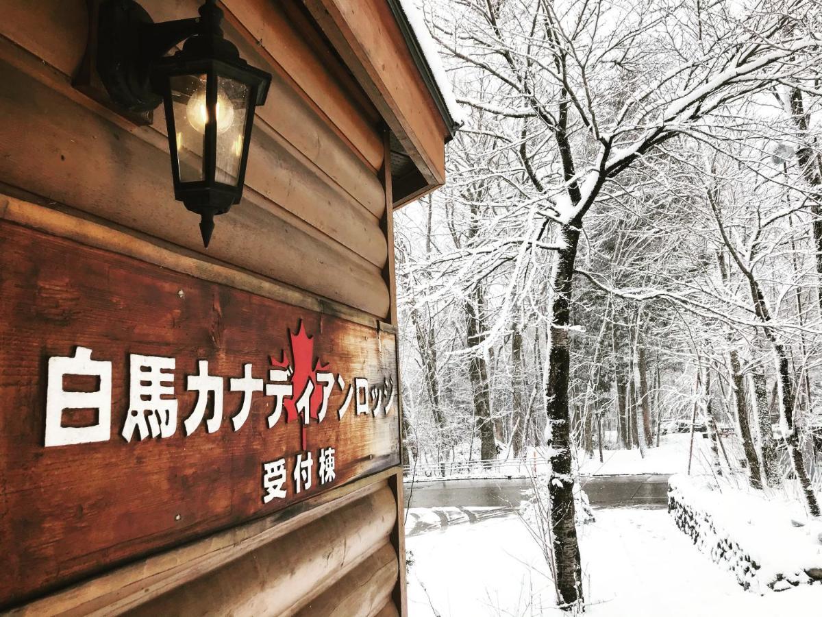 Hakuba Canadian Lodge Exterior foto
